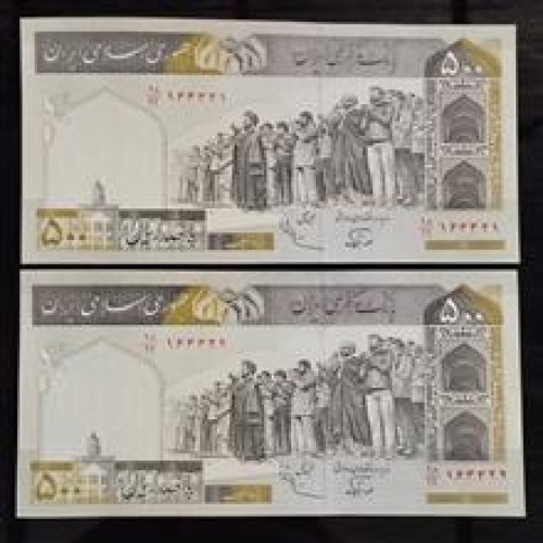 فروش جفت 50 تومانی نوربخش عادلی جایگزین
