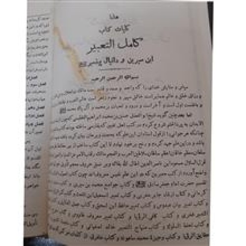 کلیات