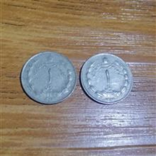 فروش پک 2عددی 1 ریال دوتاج پهلوی 1354 کد 4849