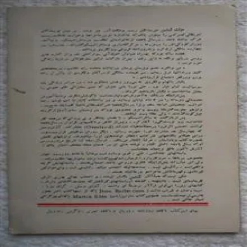 در