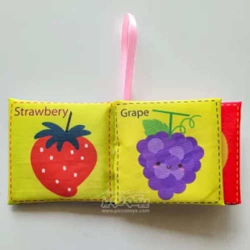 کتاب پارچه ای میوه ها