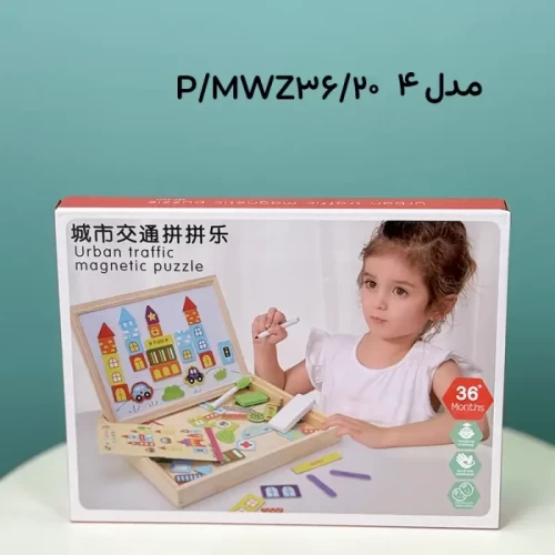 تخته سیاه و وایت برد دو طرفه مگنتی کد MWZ20