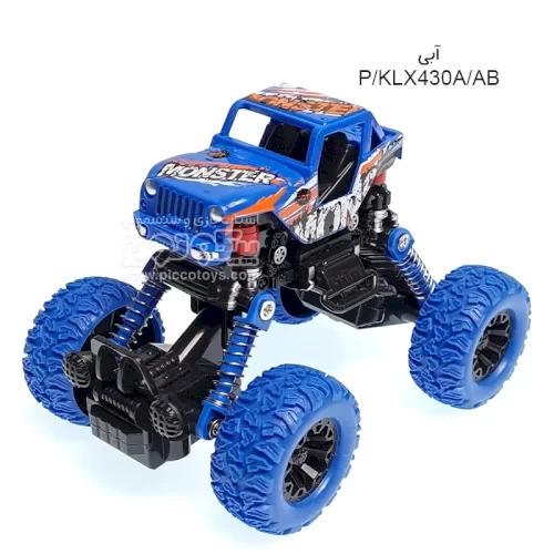 ماشین اسباب بازی آفرود مدل عقب کش کد KLX430A