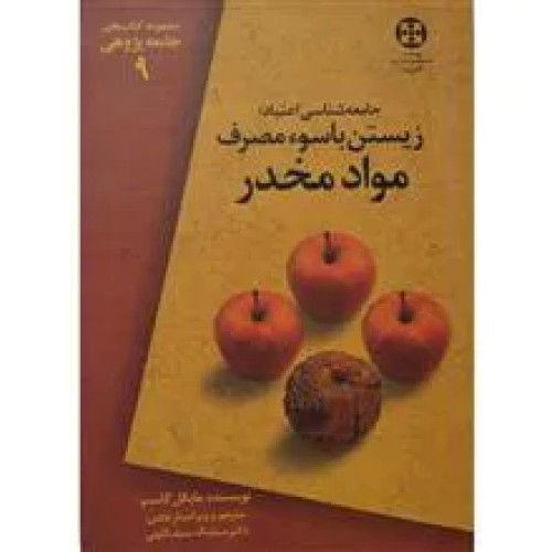 جامعه