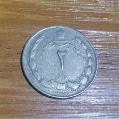فروش 2 ریال دوتاج پهلوی 1344 کد 4781