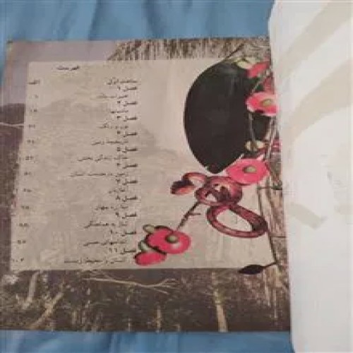علوم