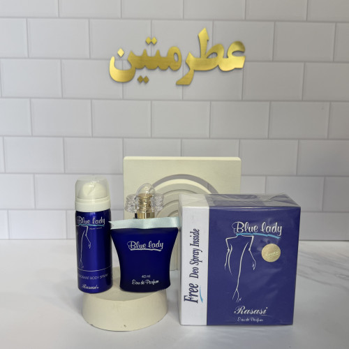 عطر ادوپرفیوم زنانه بلو لیدی با اسپری شرکت رصاصی حجم ۴۰ میل