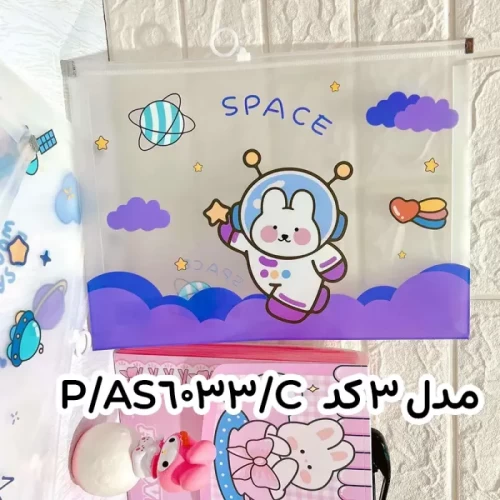 کاور A4 زیپدار فانتزی طرح خرگوش فضانورد کد AS6033