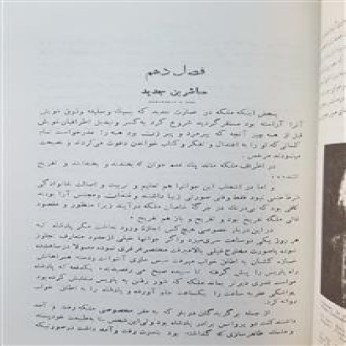 ماری