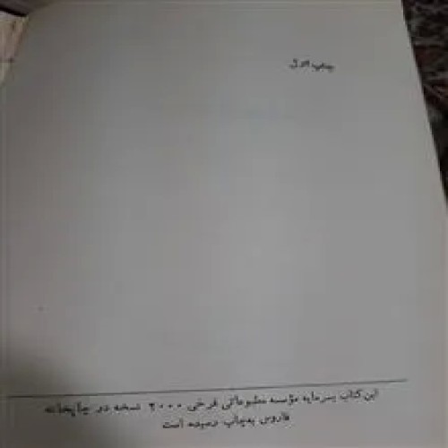 سرخ