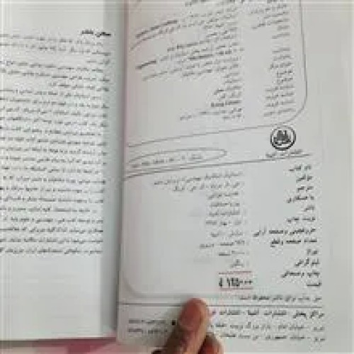 استاتیک