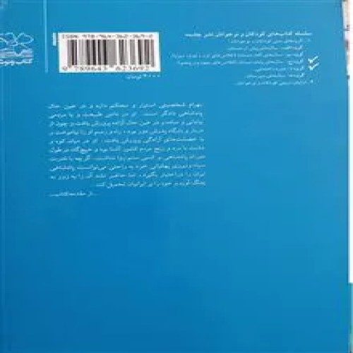 شاهنامه