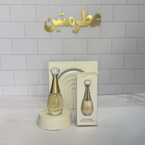 عطر ادو‌پرفیوم زنانه دیور جادور شرکت مارکو کد ۱۳۳ حجم ۲۵ میل