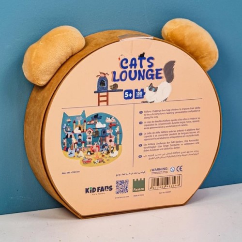 پازل کودک 150 تکه مدل گربه KID FANS CATS LOUNGE کد KS2407