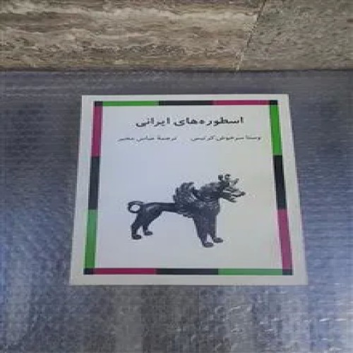 مجموعه