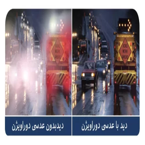 عدسی طبی درایو سیف زایس Zeiss DuraVision Drivesafe Clarlet 1.5 - Image 3