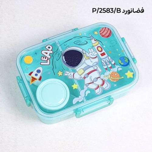 لانچ باکس فانتزی دو قسمتی کد 2583