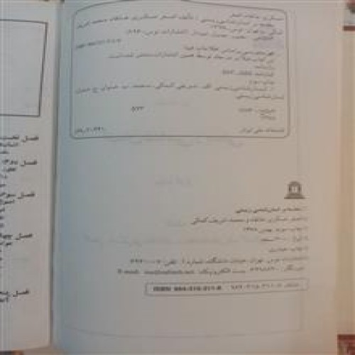 کتاب