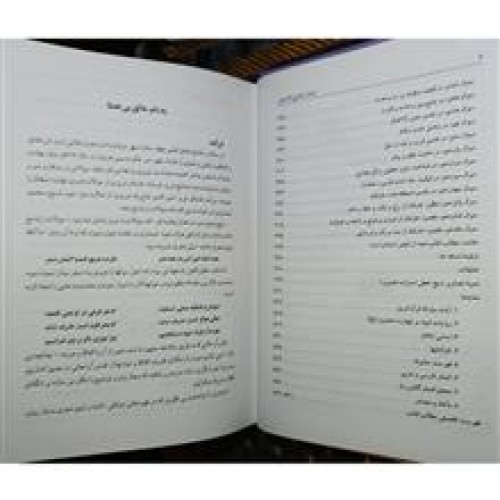 ایجاز