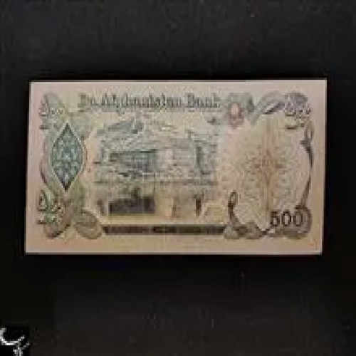 500افغانی