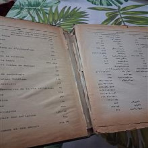 کتاب