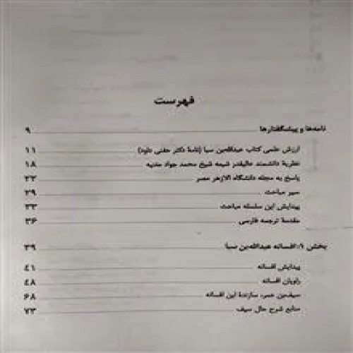 عبدالله