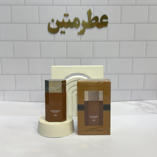 عطر ادوپرفیوم مردانه لجند حجم ۲۵ میل برند سوپر اسمارت کد 064