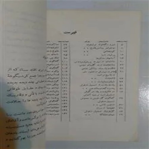 بابابزرگ