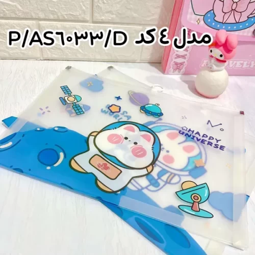 کاور A4 زیپدار فانتزی طرح خرگوش فضانورد کد AS6033
