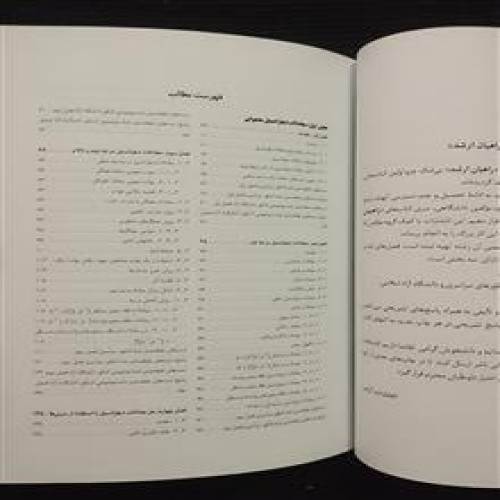 ریاضیات