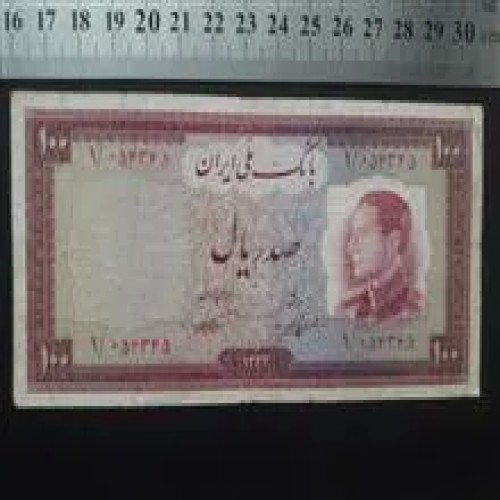 100ریال