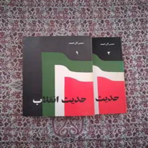 کتاب
