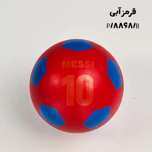 اسباب بازی توپ فوتبال کد 8868