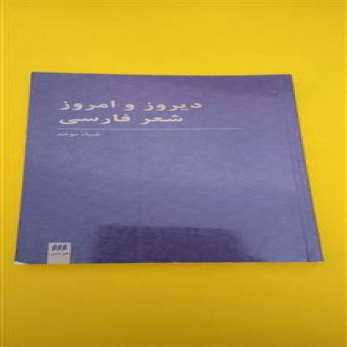 کتاب