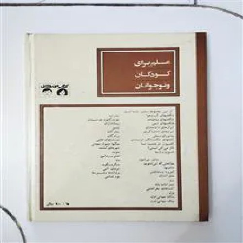 کامپیوتر