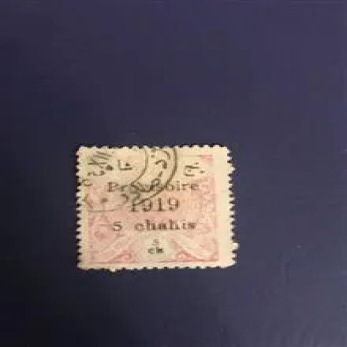 ینج