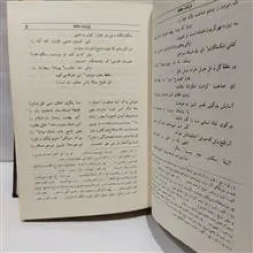 کتاب