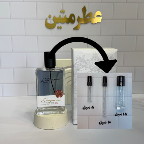 دکانت عطر اکسترا د پارفوم کرانفورد الگانس