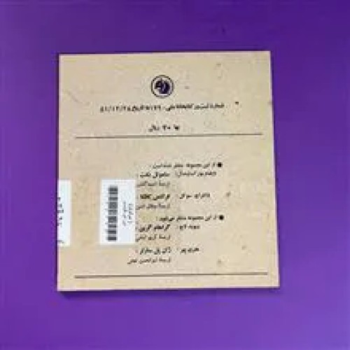 ئی