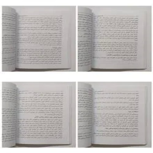 دانستنیهای