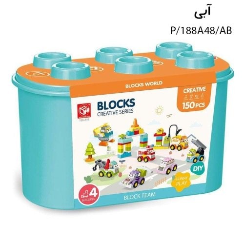 اسباب بازی بلوک 150 قطعه