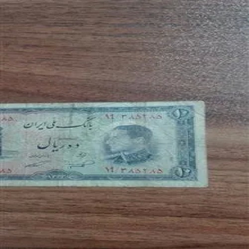 اسکناس10ریالی