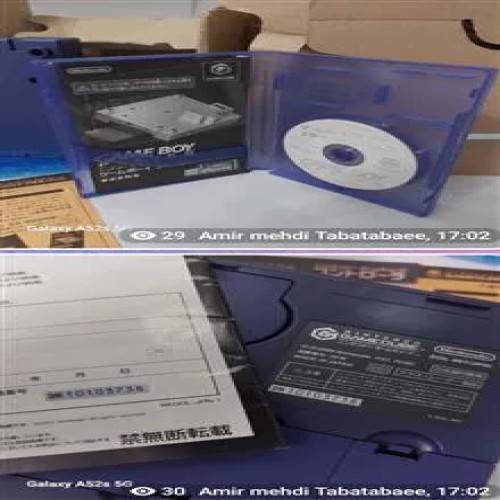 فروش NINTENDO GAMECUBE GAME BOY PLAYER LIMITED