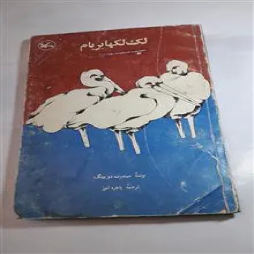 کتاب