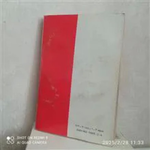 حضرت