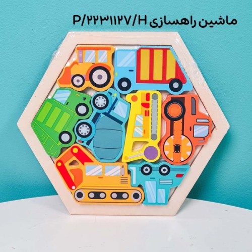 پازل کاتامینو چوبی شش ضلعی کد 2231127