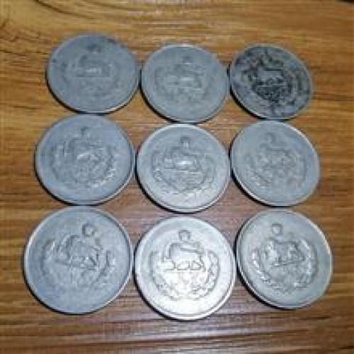 فروش پک 9عددی 5 ریال مصدقی کد 4733