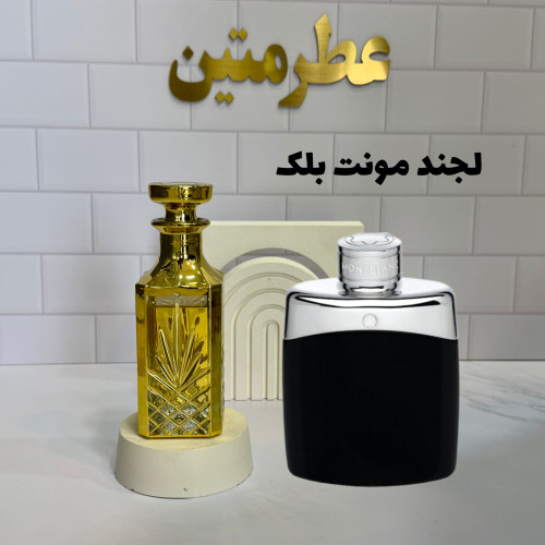 عطر اسانس لجند مونت بلک