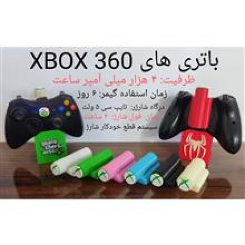 باتری4هزارمیلی