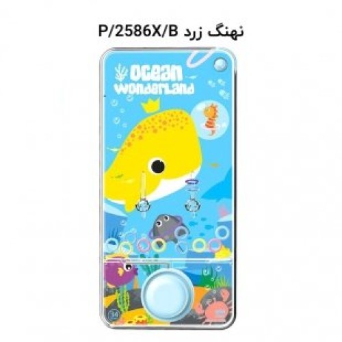 واتر گیم مدل نهنگ